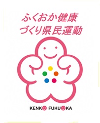 ヘルシーメニュー De 食育キャンペーンを実施します!~野菜たっぷり・減塩で健康生活!~
